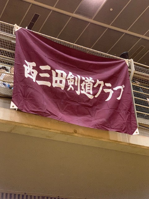 ree