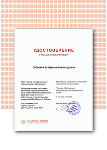 Certificate (1).png