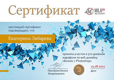 бИЗНЕС С ФОТОШОП.jpg