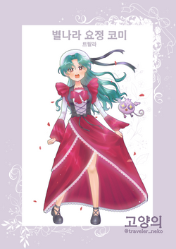 코미_고양의