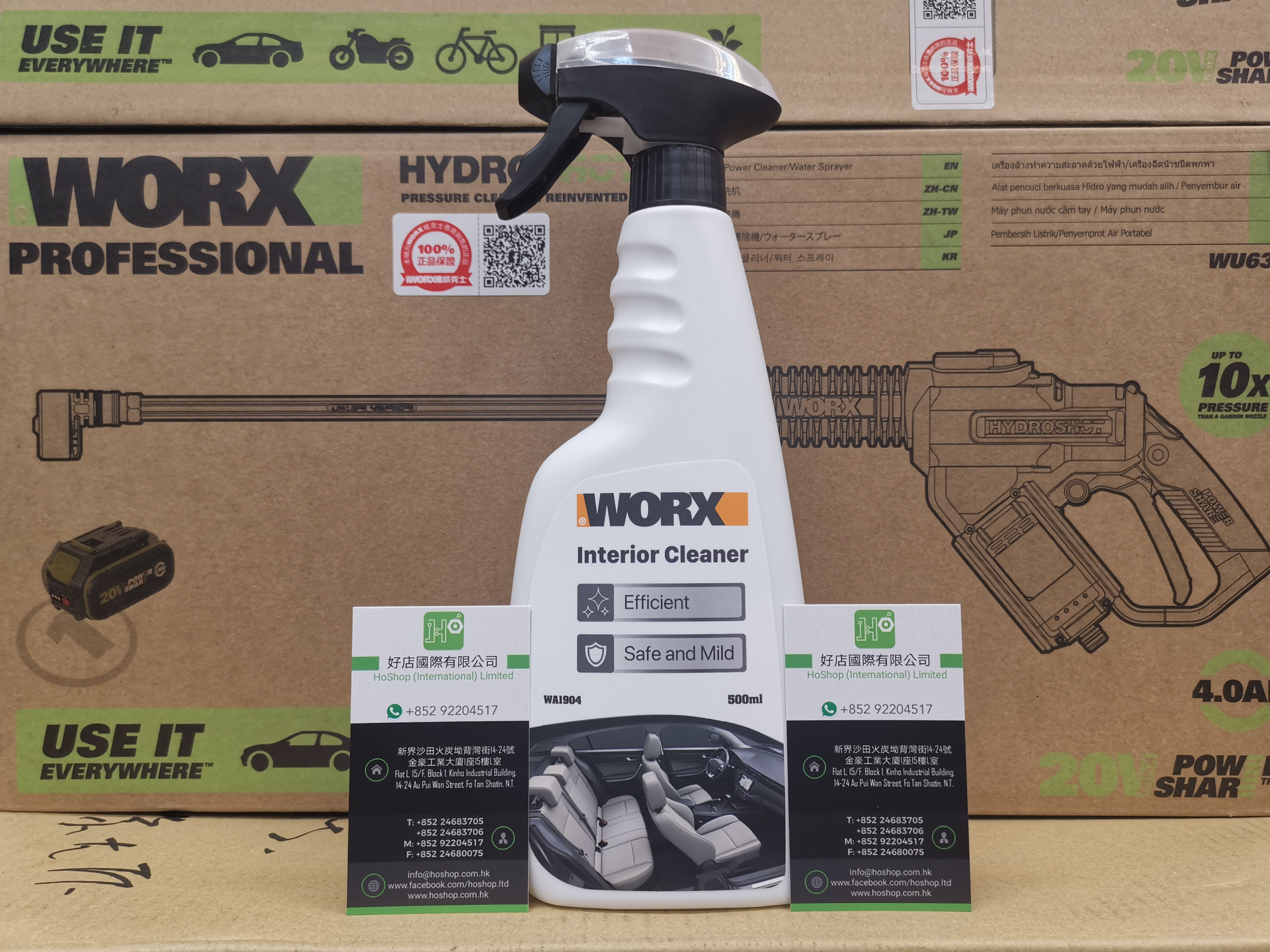 WORX 威克士 WA1904 汽車內籠清潔劑 (500ml) - Interior Cleaner (500ml)