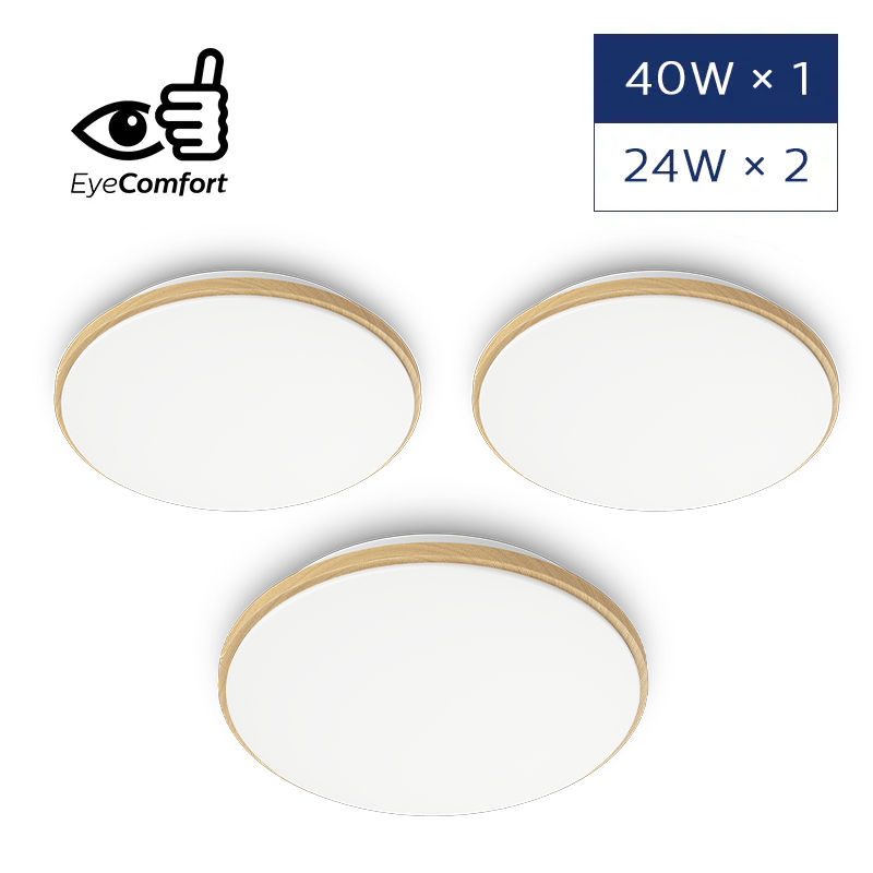 小户型一廳兩房天花燈組合 (木質款) One Living Room Two Bedrooms Ceiling Light Bundle (Wood)