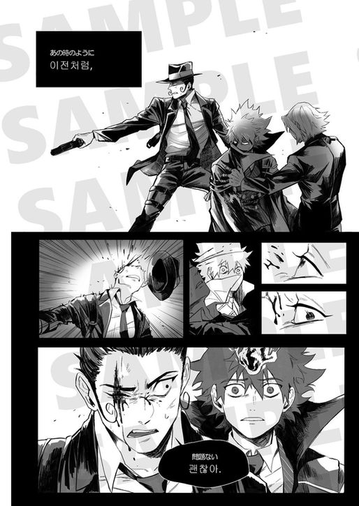 comics sample5-commission