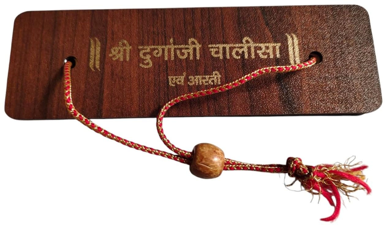 Shree Durgaji Chalisa and Aarti On Wooden Cover Pocket Size Book