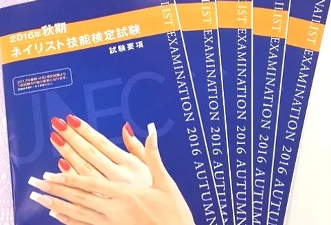 東京足立区北千住 ネイルスクール ソレイユカフェ