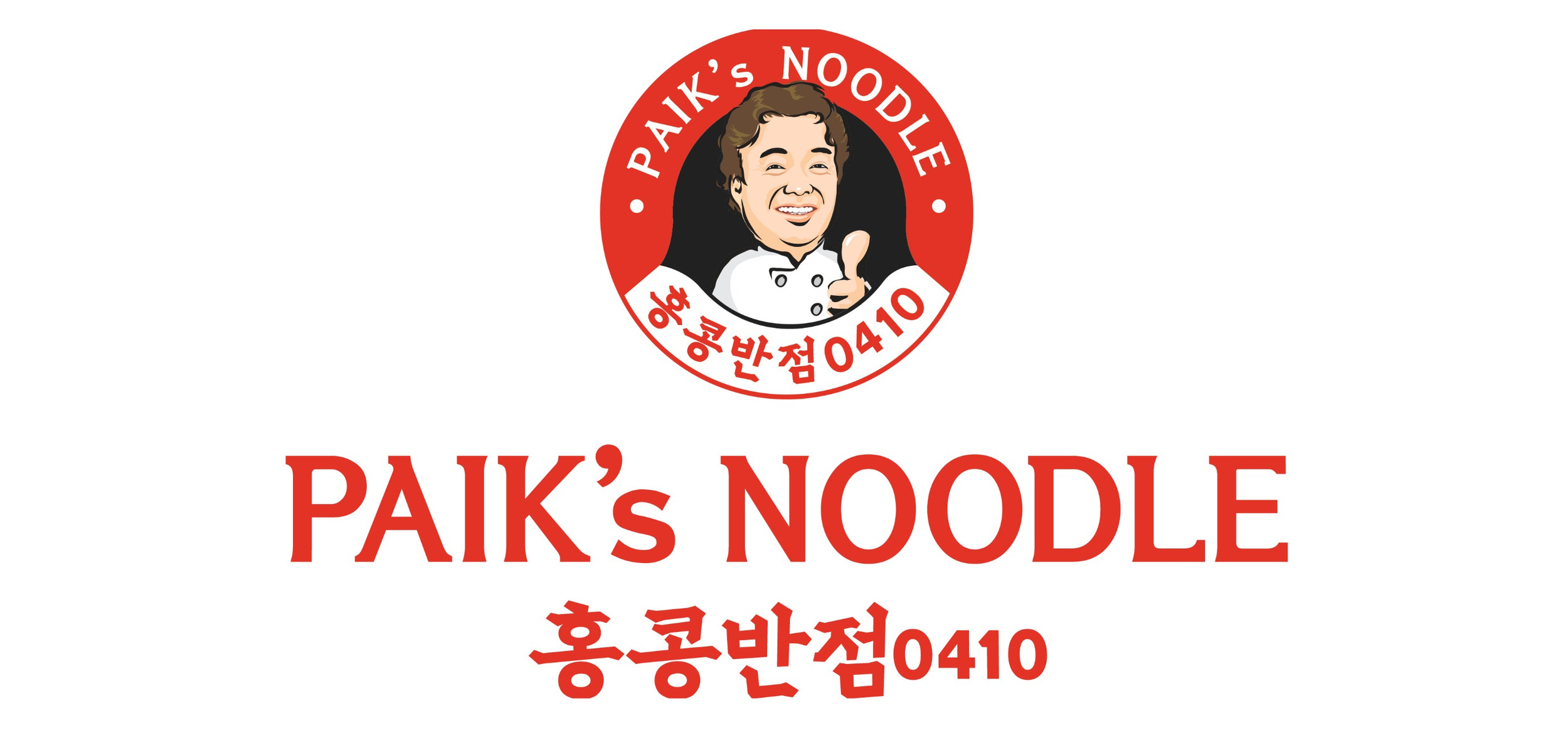 Paik's Noodle Bellevue, WA