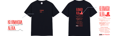 Bernarda Alba 2025 T-Shirt (Navy)