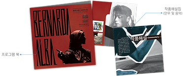 Bernarda Alba 2025 Program Book