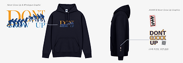 Never Grow Up 2024 Hooded Sweatshirt (Navy)
