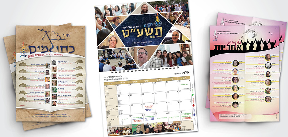 10קטלוגים ובורשורים.jpg