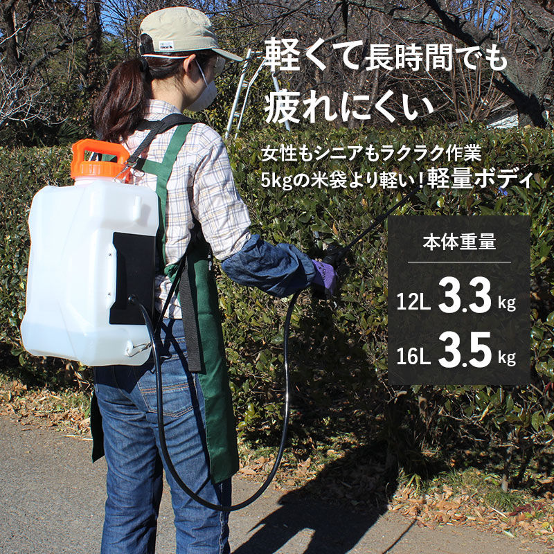 サムネイル： 24Vバッテリー式噴霧器
