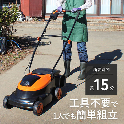 24Vコードレス四輪草刈機 LMC36-JP | YARD FORCE JP