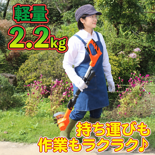 24Vコードレス除草耕運機 LAC25-JP | YARD FORCE JP