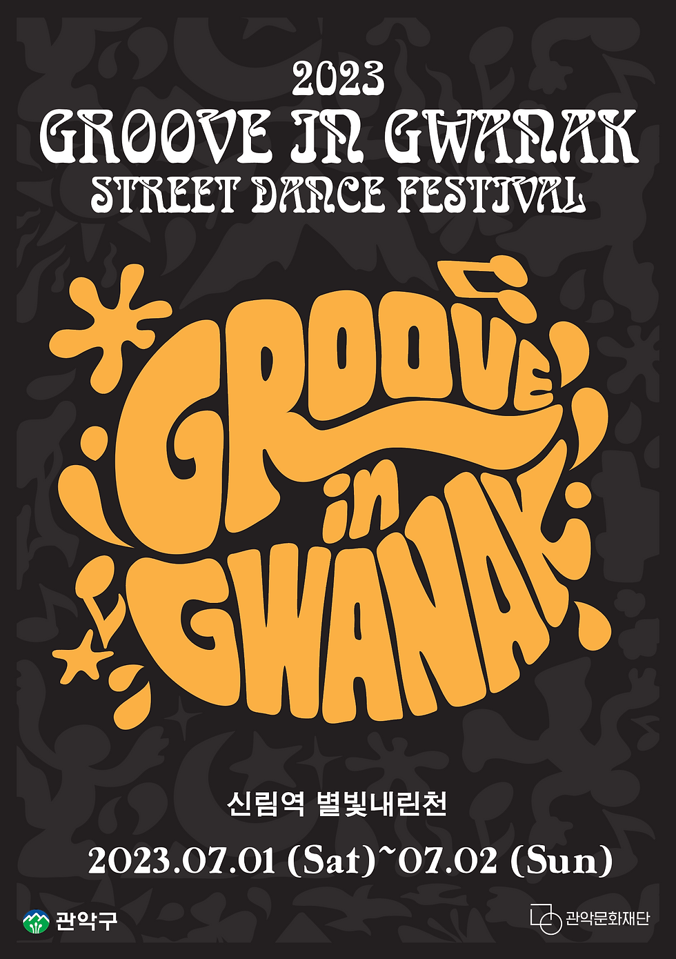 GIG Festival