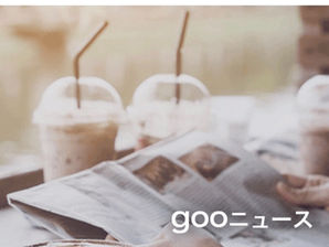 うれしいご報告|ブログがニュースサイトに掲載されました