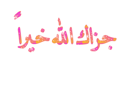 ree