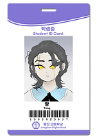 종단고 학생증탕.png