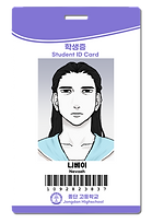 종단고 학생증니베이.png