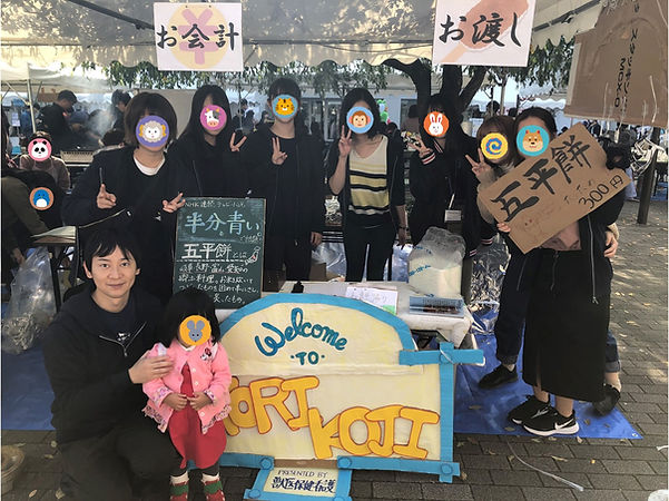 2019学祭.jpg