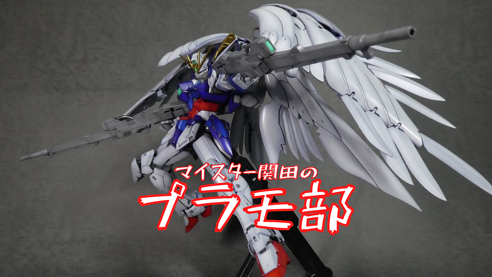 マイスター関田の (5).png
