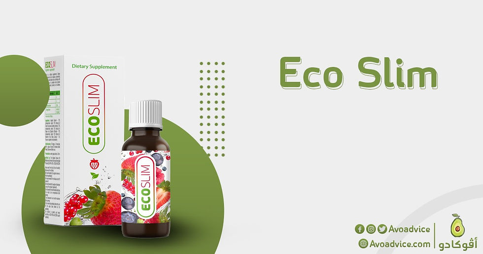 اقراص eco slim