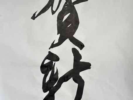 2026 新年のあいさつ