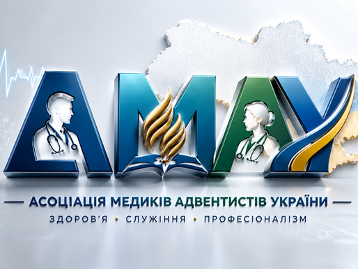Соціально Медичний Проєкт