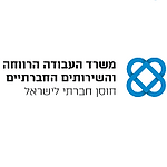 לוגו שירותים חברתיים.png