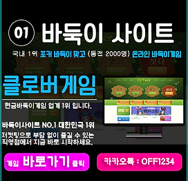 클로버게임스토어