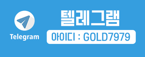 바둑이게임스토어텔레그램.png