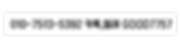 적토마블랙게임고객문의.png