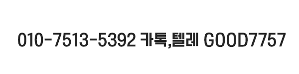 적토마블랙게임고객문의.png