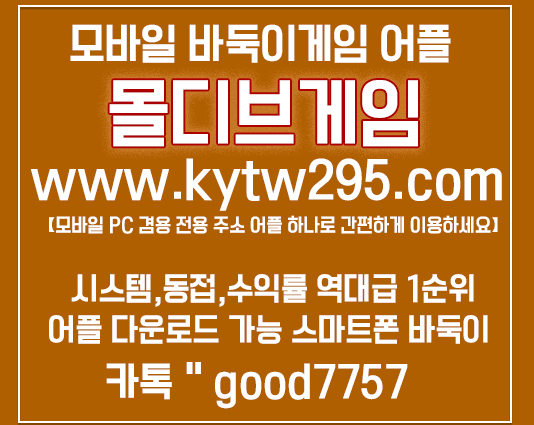 몰디브게임바즐사.png