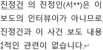 22년 MBC 보도에 관한 입장문