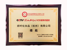 china-influence-branding-promotion-plan