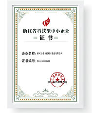 certificate-5
