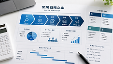 営業戦略と書かれた紙