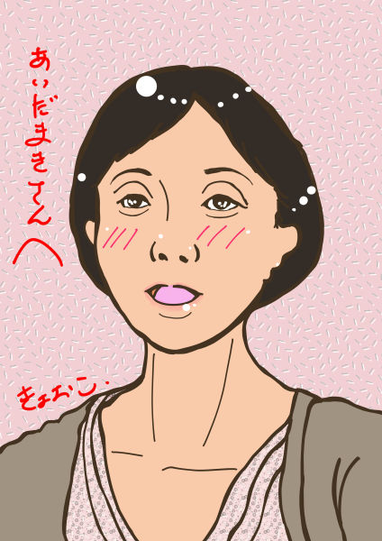 57あいだまきさんa