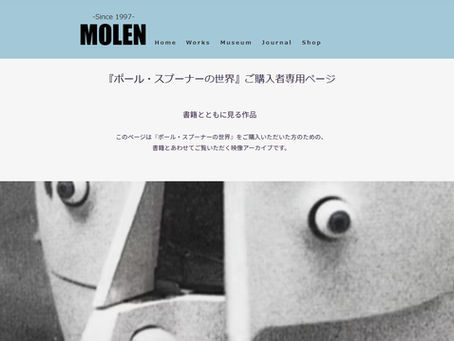 【ご購入者様へ：専用ページのご案内】