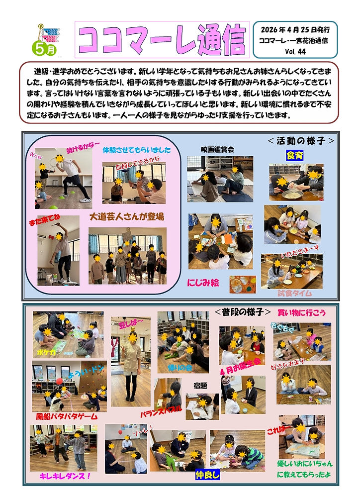 花池.jpeg