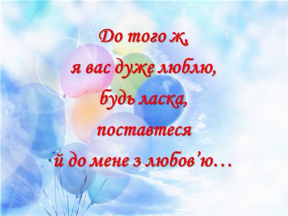 Слайд17