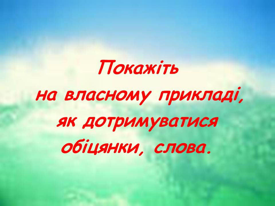 Слайд6