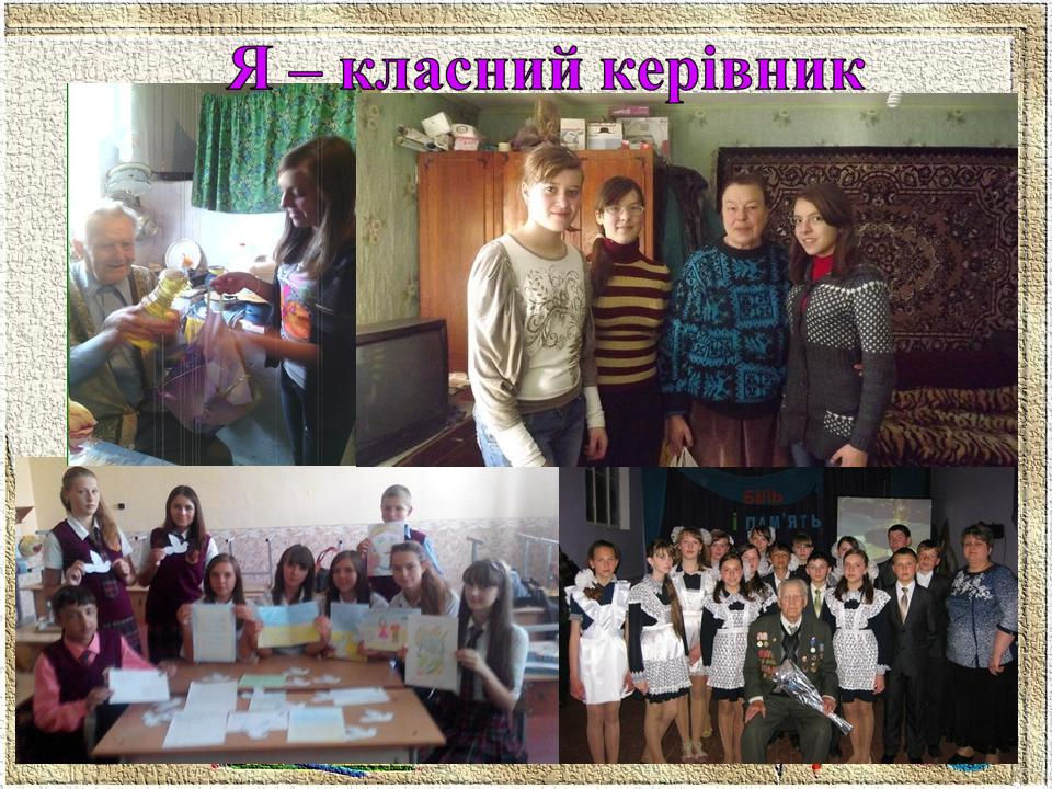Слайд41