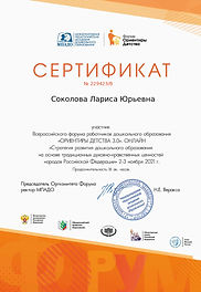 certificate_229423_page-0001.jpg