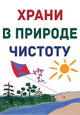 акция6.jpg