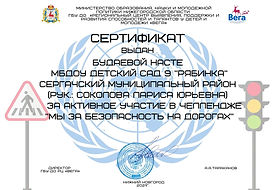 будаева.jpg
