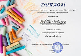 аббас.jpg
