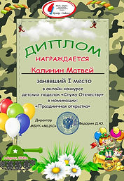 калинин.jpg
