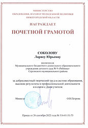 л1.jpeg