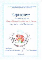 калинины.jpeg